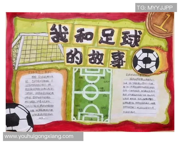 汉字演变与足球明星的奇妙交汇探索琴韵与运动的完美结合之旅 汉字演变与足球明星的奇妙交汇探索琴韵与运动的完美结合之旅