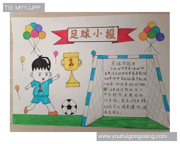 足球明星比比托的职业生涯与成就揭秘及其在足球界的影响力分析