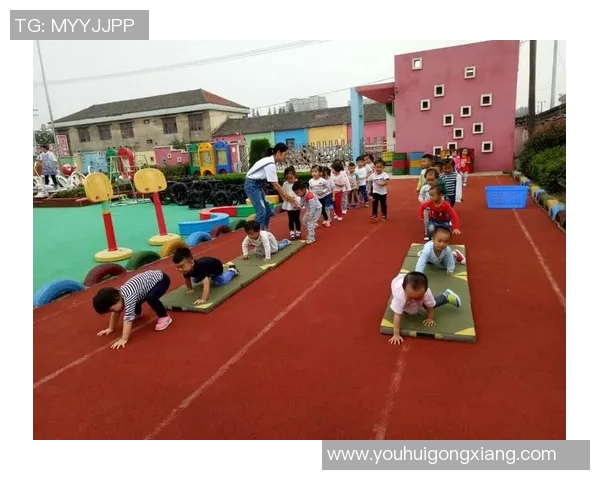 托班户外体育游戏的多样化探索与实践活动促进儿童身心健康发展